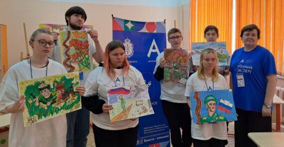 Абилимпикс - 2025