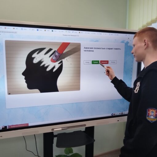 Разговоры о важном