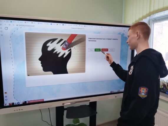 Разговоры о важном