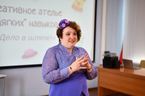 Интерактивное мероприятие ателье мягких навыков «Дело в шляпе!»
