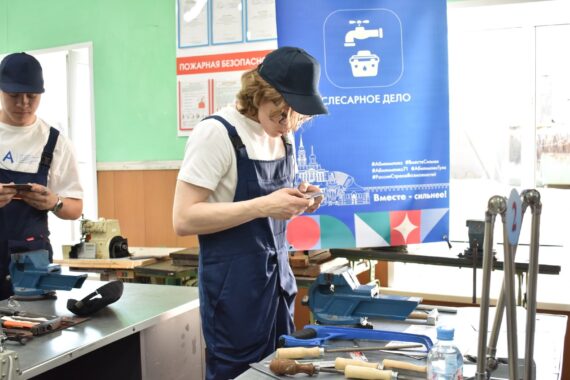 Абилимпикс – 2025