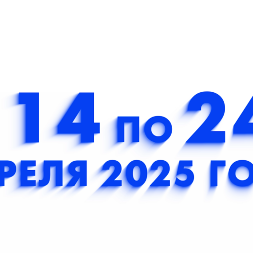 С 14 по 24 апреля в Тульской области пройдет IX Региональный чемпионат «Абилимпикс»