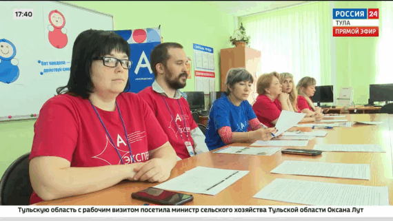 Вести - Тула. Репортаж 16.04.2025