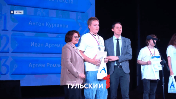 Первый Тульский. Репортаж 24.04.2025