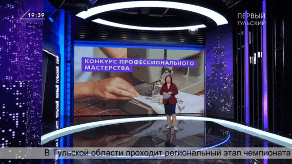 Первый Тульский. Эфир от 15.04.2025 – Только новости. Итоги дня