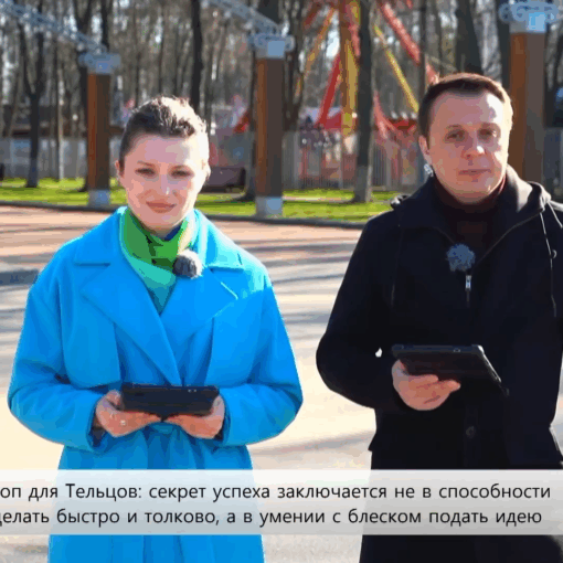 Первый Тульский. Эфир от 16.04.2025 – Утро на первом Тульском