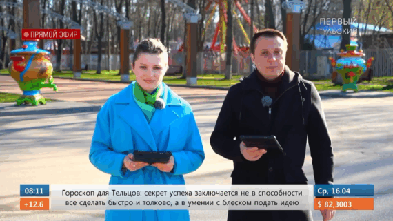 Первый Тульский. Эфир от 16.04.2025 – Утро на первом Тульском