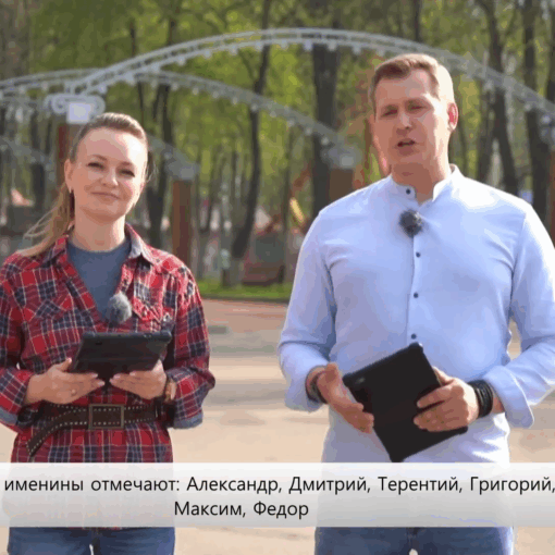 Первый Тульский. Эфир от 23.04.2025 – Утро на первом Тульском Первый Тульский. Эфир от 23.04.2025 – Утро на первом Тульском