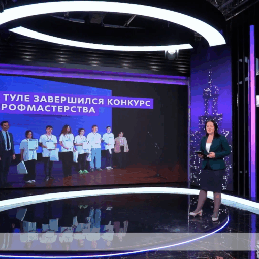 Первый Тульский. Эфир от 24.04.2025 – Только новости. Итоги дня Первый Тульский. Эфир от 24.04.2025 – Только новости. Итоги дня