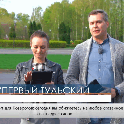 Первый Тульский. Эфир от 25.04.2025 – Утро на первом Тульском Первый Тульский. Эфир от 25.04.2025 – Утро на первом Тульском
