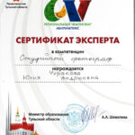 Соколова Юлия Андреевна Соколова Юлия Андреевна
