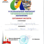 Соколова Юлия Андреевна Соколова Юлия Андреевна