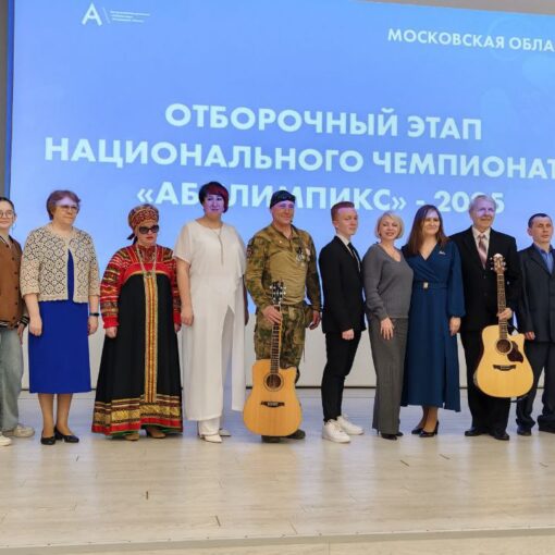 ХРОНИКИ ОТБОРОЧНОГО ЭТАПА НАЦИОНАЛЬНОГО ЧЕМПИОНАТА «АБИЛИМПИКС»-2025 ХРОНИКИ ОТБОРОЧНОГО ЭТАПА НАЦИОНАЛЬНОГО ЧЕМПИОНАТА «АБИЛИМПИКС»-2025