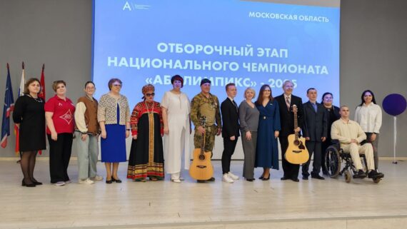 ХРОНИКИ ОТБОРОЧНОГО ЭТАПА НАЦИОНАЛЬНОГО ЧЕМПИОНАТА «АБИЛИМПИКС»-2025