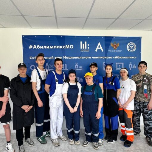 ХРОНИКИ ОТБОРОЧНОГО ЭТАПА НАЦИОНАЛЬНОГО ЧЕМПИОНАТА «АБИЛИМПИКС»-2025 ХРОНИКИ ОТБОРОЧНОГО ЭТАПА НАЦИОНАЛЬНОГО ЧЕМПИОНАТА «АБИЛИМПИКС»-2025