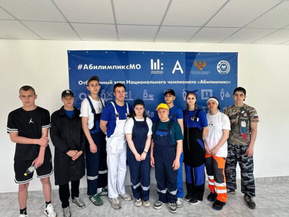 ХРОНИКИ ОТБОРОЧНОГО ЭТАПА НАЦИОНАЛЬНОГО ЧЕМПИОНАТА «АБИЛИМПИКС»-2025