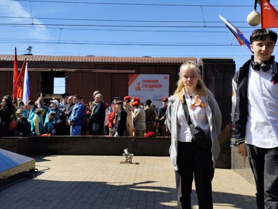 Поезд Памяти