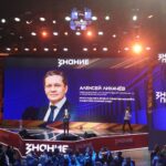 Просветительский марафон «Знание. Первые»