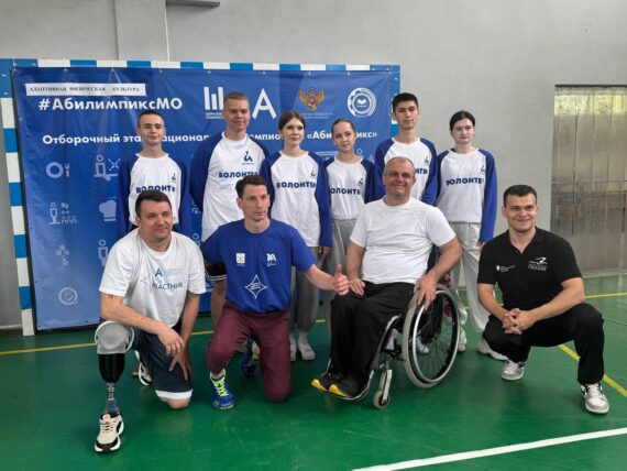 ХРОНИКИ ОТБОРОЧНОГО ЭТАПА НАЦИОНАЛЬНОГО ЧЕМПИОНАТА «АБИЛИМПИКС»-2025