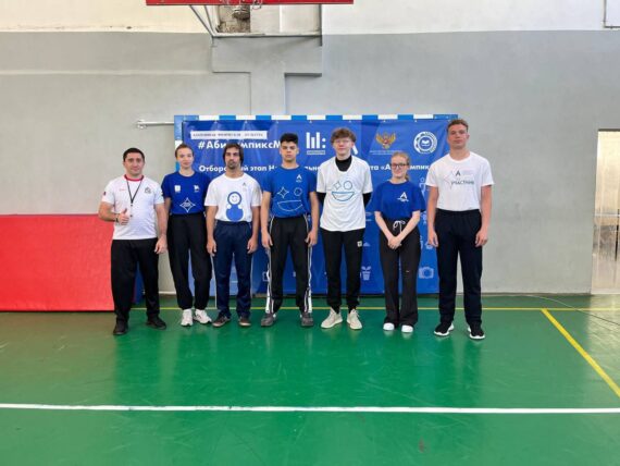 ХРОНИКИ ОТБОРОЧНОГО ЭТАПА НАЦИОНАЛЬНОГО ЧЕМПИОНАТА «АБИЛИМПИКС»-2025