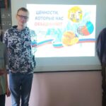Разговоры о важном Разговоры о важном