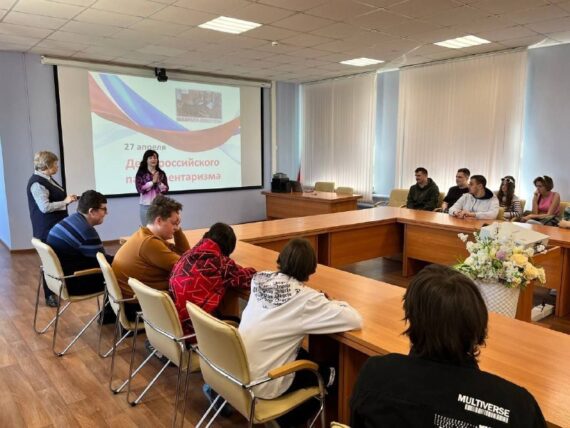 День российского парламентаризма