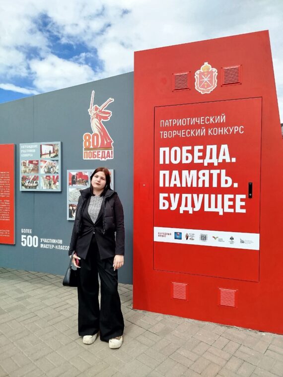 Патриотический конкурс «Победа. Память. Будущее»