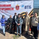 Поезд Памяти Поезд Памяти