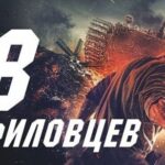 Киносеансы, посвященные 80-летию Победы