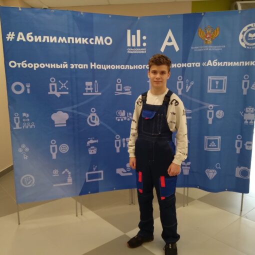 ХРОНИКИ ОТБОРОЧНОГО ЭТАПА НАЦИОНАЛЬНОГО ЧЕМПИОНАТА «АБИЛИМПИКС»-2025 ХРОНИКИ ОТБОРОЧНОГО ЭТАПА НАЦИОНАЛЬНОГО ЧЕМПИОНАТА «АБИЛИМПИКС»-2025