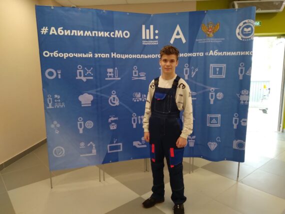 ХРОНИКИ ОТБОРОЧНОГО ЭТАПА НАЦИОНАЛЬНОГО ЧЕМПИОНАТА «АБИЛИМПИКС»-2025