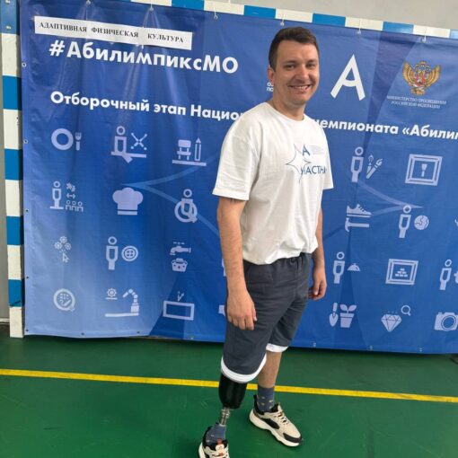 ХРОНИКИ ОТБОРОЧНОГО ЭТАПА НАЦИОНАЛЬНОГО ЧЕМПИОНАТА «АБИЛИМПИКС»-2025 ХРОНИКИ ОТБОРОЧНОГО ЭТАПА НАЦИОНАЛЬНОГО ЧЕМПИОНАТА «АБИЛИМПИКС»-2025