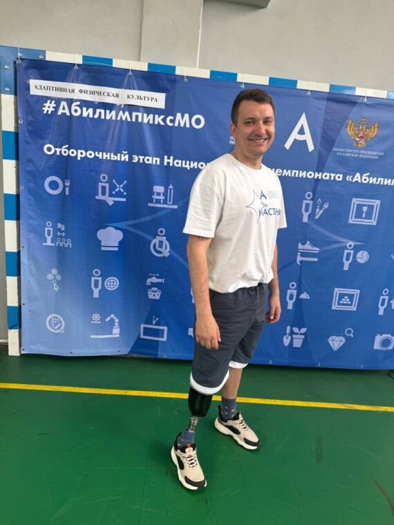 ХРОНИКИ ОТБОРОЧНОГО ЭТАПА НАЦИОНАЛЬНОГО ЧЕМПИОНАТА «АБИЛИМПИКС»-2025