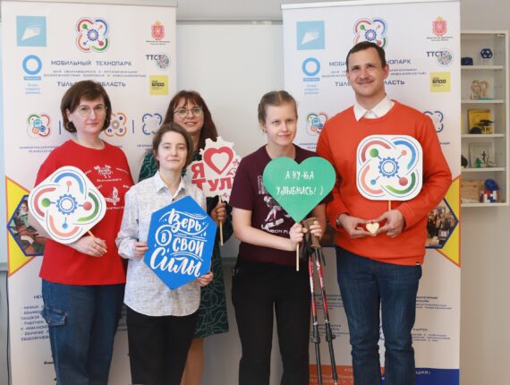 Обмена опытом