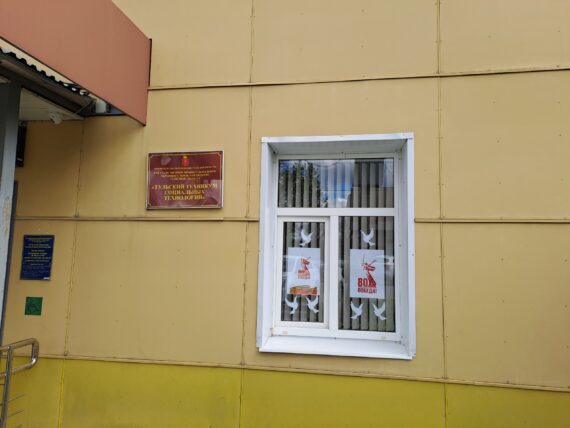 Окна Победы