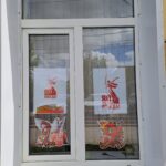 Окна Победы Окна Победы