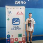 ХРОНИКИ ОТБОРОЧНОГО ЭТАПА НАЦИОНАЛЬНОГО ЧЕМПИОНАТА «АБИЛИМПИКС»-2025 ХРОНИКИ ОТБОРОЧНОГО ЭТАПА НАЦИОНАЛЬНОГО ЧЕМПИОНАТА «АБИЛИМПИКС»-2025