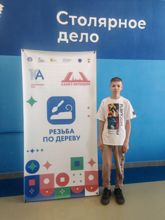 ХРОНИКИ ОТБОРОЧНОГО ЭТАПА НАЦИОНАЛЬНОГО ЧЕМПИОНАТА «АБИЛИМПИКС»-2025