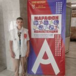 ХРОНИКИ ОТБОРОЧНОГО ЭТАПА НАЦИОНАЛЬНОГО ЧЕМПИОНАТА «АБИЛИМПИКС»-2025 ХРОНИКИ ОТБОРОЧНОГО ЭТАПА НАЦИОНАЛЬНОГО ЧЕМПИОНАТА «АБИЛИМПИКС»-2025