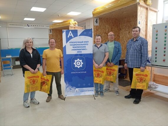 Отборочный этап Национального чемпионата «Абилимипикс» на территории Тульской области завершился Отборочный этап Национального чемпионата «Абилимипикс» на территории Тульской области завершился