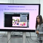 Выпуск ТТСТ-2025. Итоговая аттестация Выпуск ТТСТ-2025. Итоговая аттестация