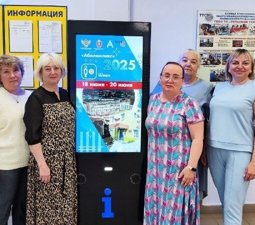 Хроники отборочного этапа Национального чемпионата «Абилимпикс» в Тульской области. День десятый Хроники отборочного этапа Национального чемпионата «Абилимпикс» в Тульской области. День десятый