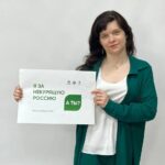 Освободим Россию от табачного дыма! Освободим Россию от табачного дыма!