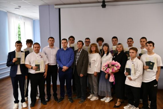 Выпуск ТТСТ-2025