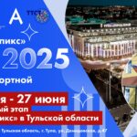 Хроники отборочного этапа Национального чемпионата «Абилимпикс» в Тульской области. День тринадцатый Хроники отборочного этапа Национального чемпионата «Абилимпикс» в Тульской области. День тринадцатый