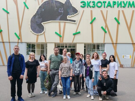 Тульский областной зооэкзотариум