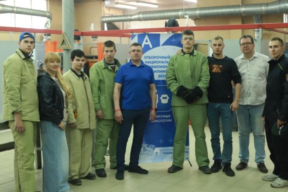 ХРОНИКИ ОТБОРОЧНОГО ЭТАПА НАЦИОНАЛЬНОГО ЧЕМПИОНАТА «АБИЛИМИКС» В ТУЛЬСКОЙ ОБЛАСТИ. ДЕНЬ ВТОРОЙ