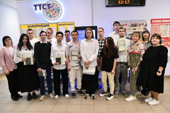 ️Выпуск ТТСТ-2025