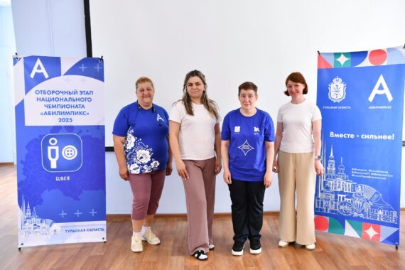 Хроники отборочного этапа Национального чемпионата «Абилимпикс» в Тульской области. День восьмой