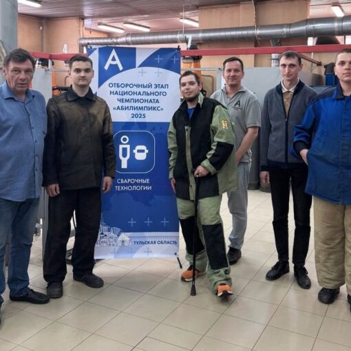 Отборочный этап Национального чемпионата Абилимпикс в Тульской области. День третий Отборочный этап Национального чемпионата Абилимпикс в Тульской области. День третий